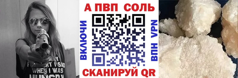 APVP СК  Ачхой-Мартан 