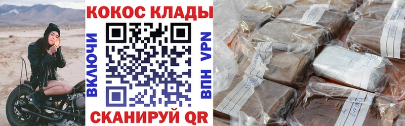 Cocaine 97%  Ачхой-Мартан 