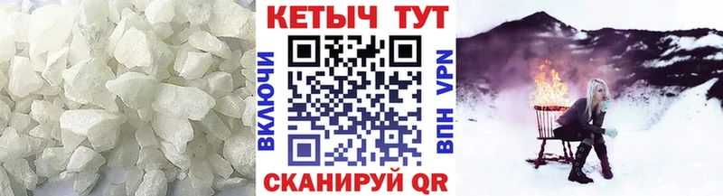 КЕТАМИН ketamine  Ачхой-Мартан 