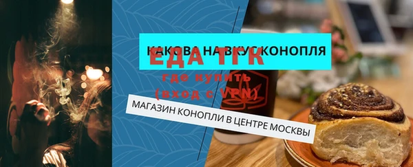 a pvp Богородск