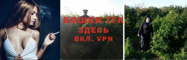 бутик Богородицк
