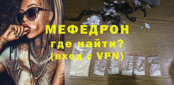бутик Богородицк