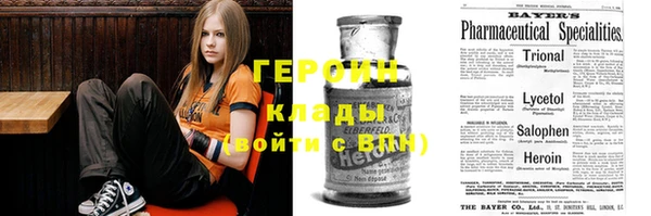 бутик Богородицк