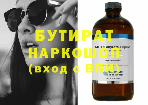 бутик Богородицк
