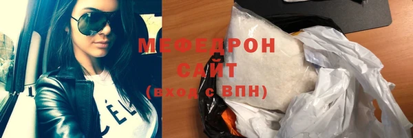 a pvp Богородск