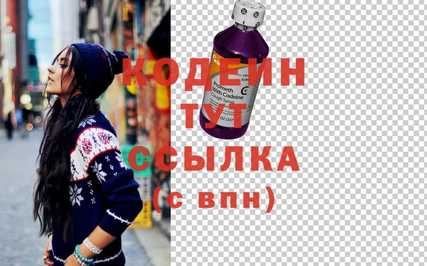 бутик Богородицк