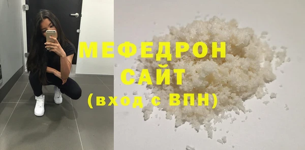 скорость Богданович