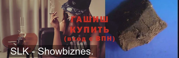 бутик Богородицк