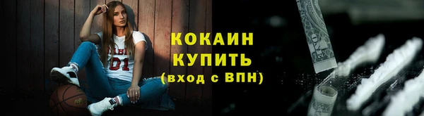 скорость Богданович