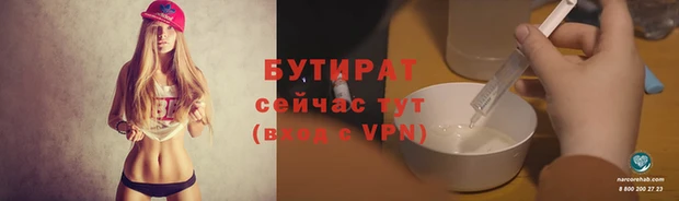 бутик Богородицк
