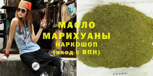 скорость Богданович