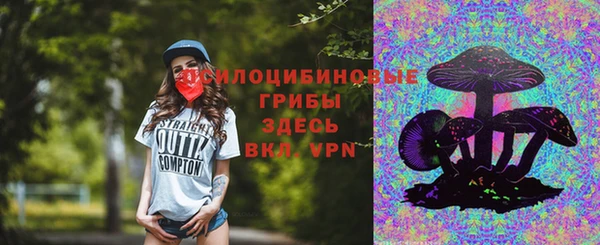 бутик Богородицк