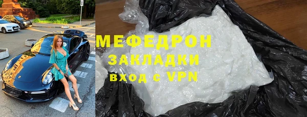 скорость Богданович