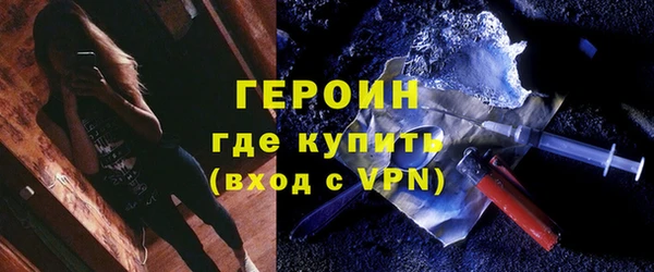 бутик Богородицк