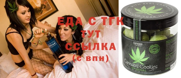 скорость Богданович