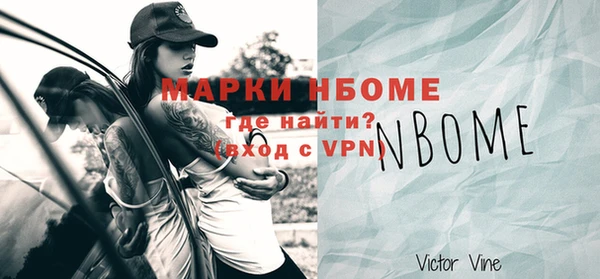 a pvp Богородск