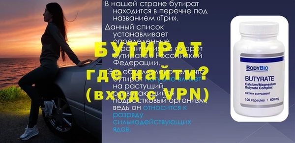 a pvp Богородск