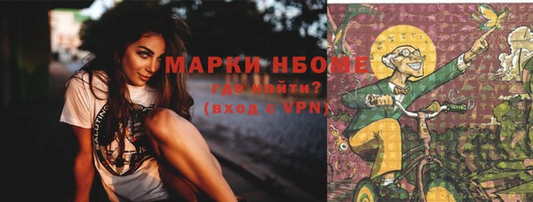 скорость Богданович