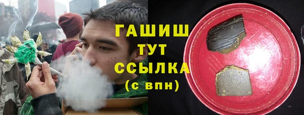 бутик Богородицк