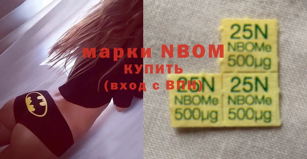 скорость Богданович