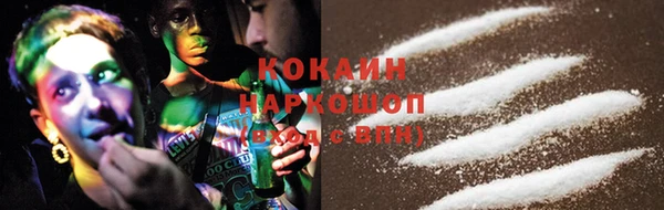 скорость Богданович