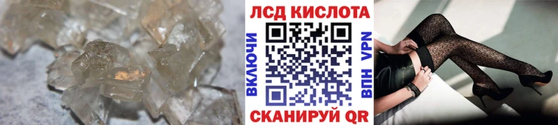 ЛСД экстази кислота  магазин  наркотиков  Ачхой-Мартан 