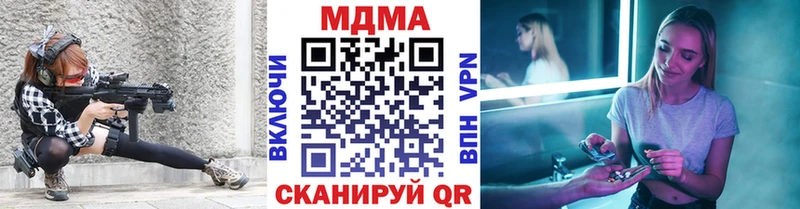 мориарти состав сколько стоит Ачхой-Мартан MDMA Molly