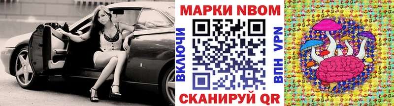 сколько стоит  Ачхой-Мартан  Марки 25I-NBOMe 1500мкг 