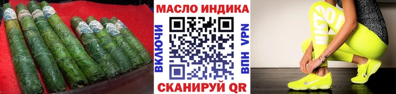 наркота Ачхой-Мартан Дистиллят ТГК вейп с тгк